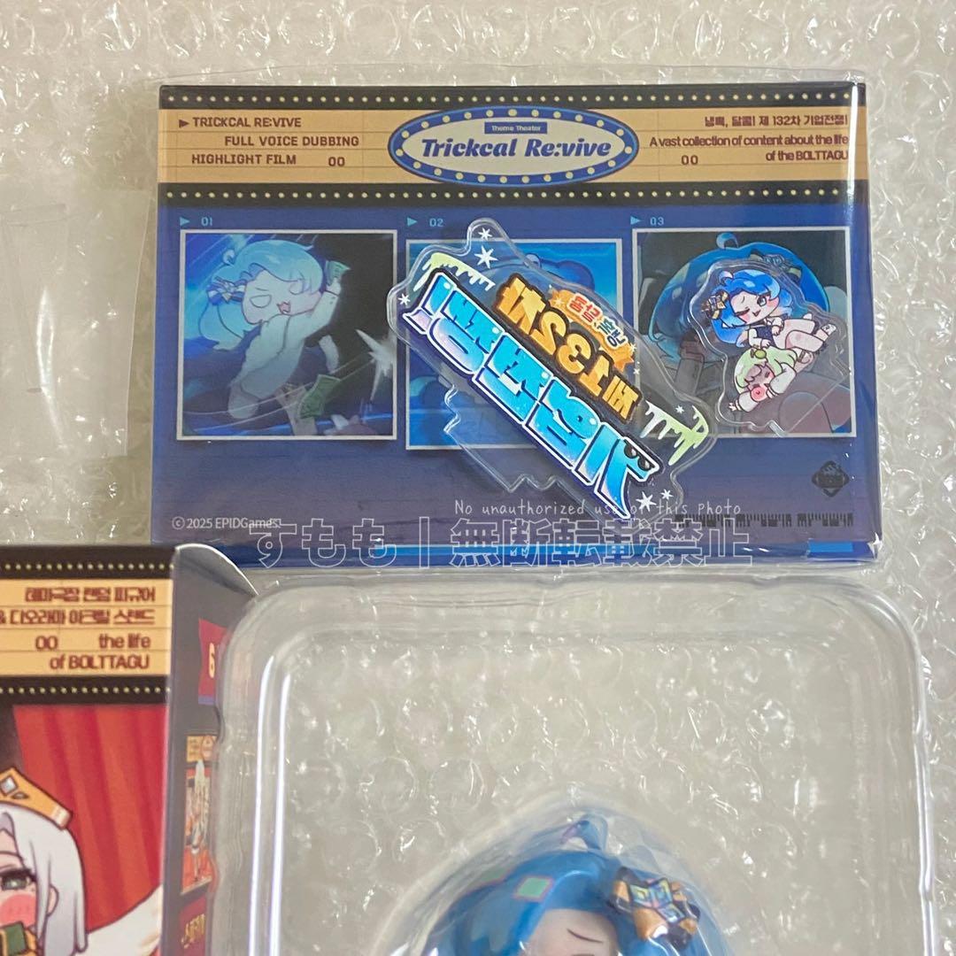 トリッカル ランダム ジオラマフィギュア アイシア 公式