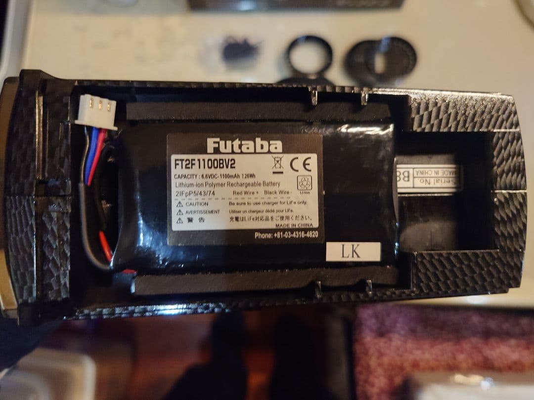 E*太様 フタバプロポT7PX Limited Edition ドリフトラジコン