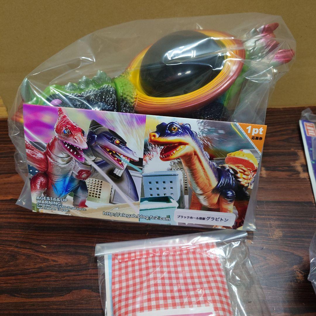 エレガブ　ソフビ　グラビトン　プラロイドマン　セット　インディーズソフビ