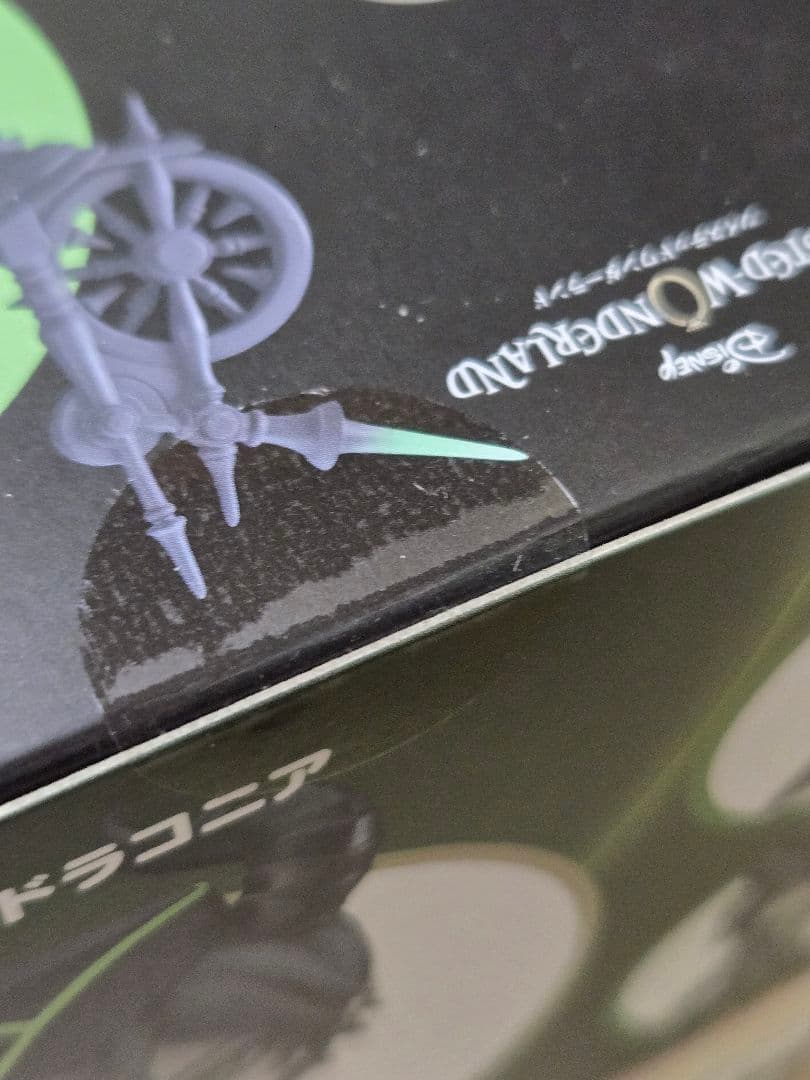 ねんどろいど マレウス・ドラコニア ノンスケールフィギュア ツイステ