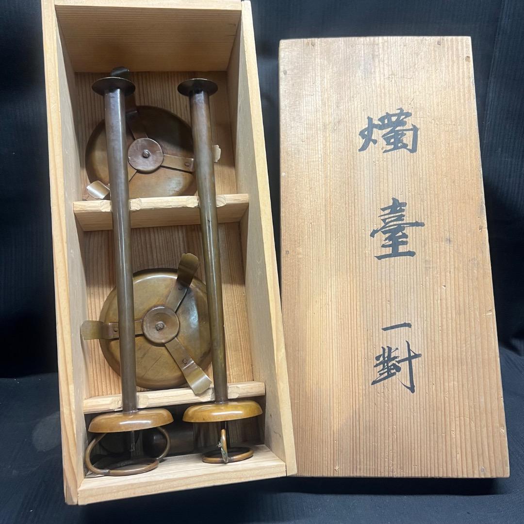 〇※前Dc1011 燭臺 燭台 一対 銅製