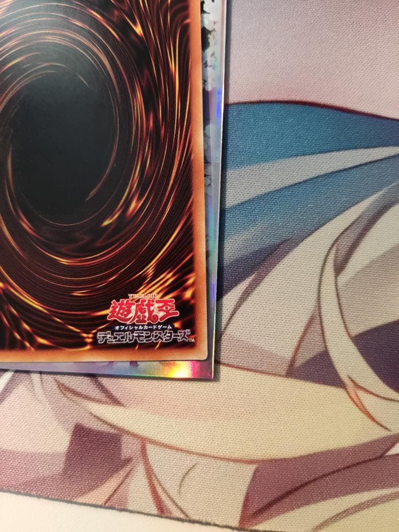 灰流うらら 20thシークレットレア