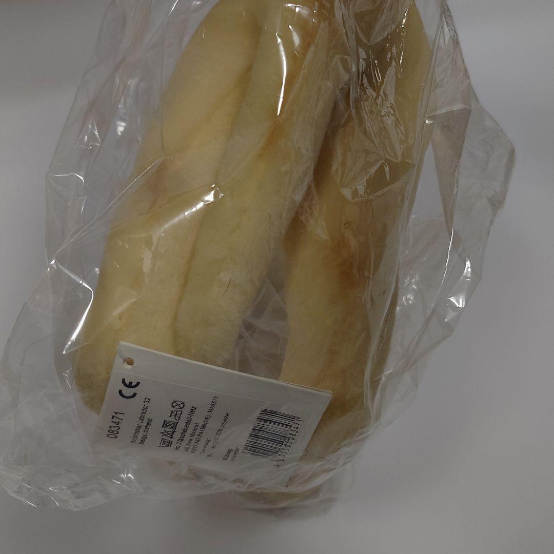 Steiff ラブラドール ぬいぐるみ【クリストファー】 32cm　新品・未開封