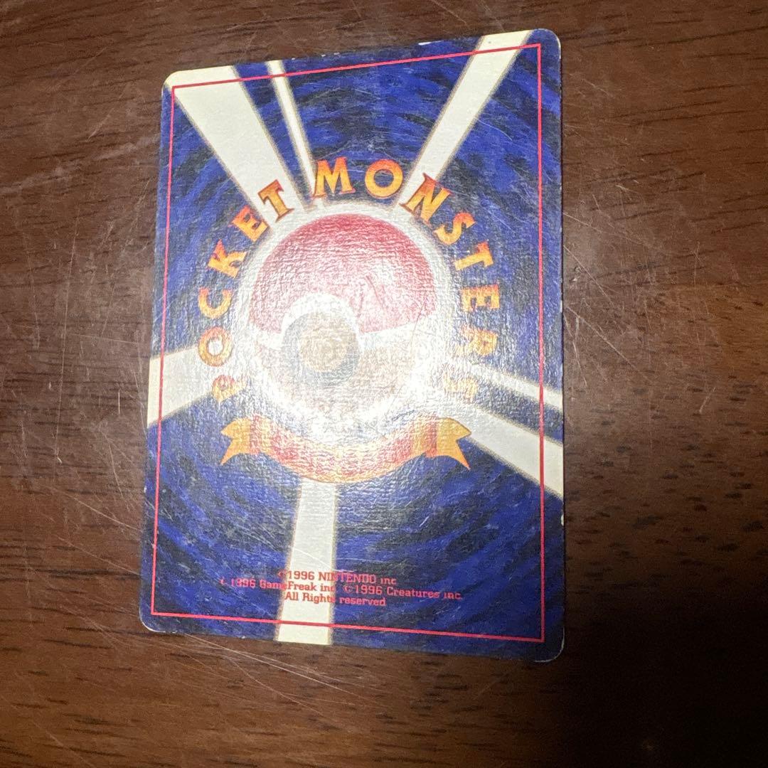 ポケモンカード旧裏　キュウコン　マークなし