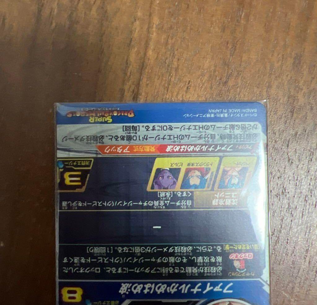 ドラゴンボールヒーローズlc bm11-sec3 lc ugm4-sec lc