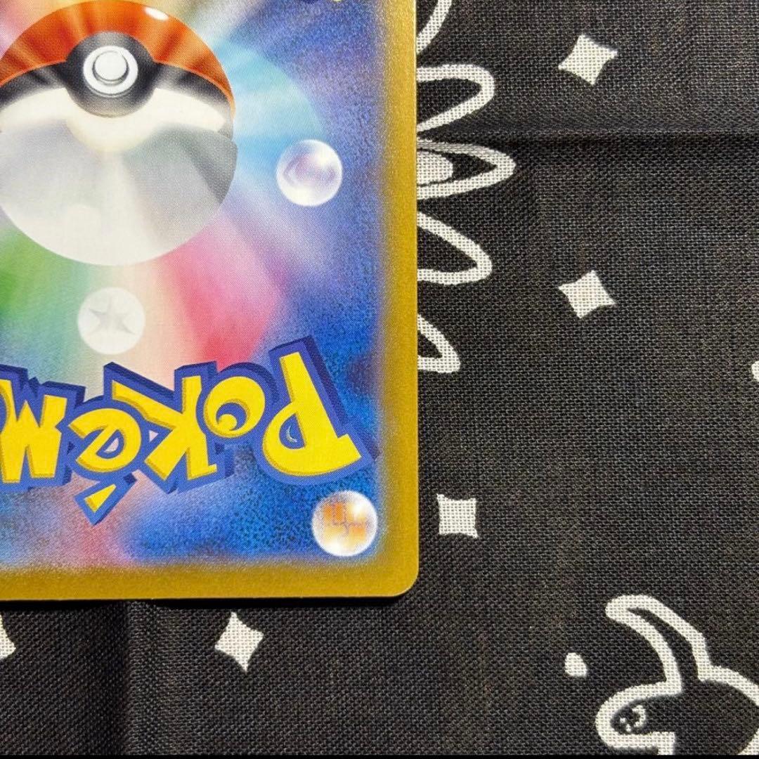 ポケモンカード リーリエの決心sar