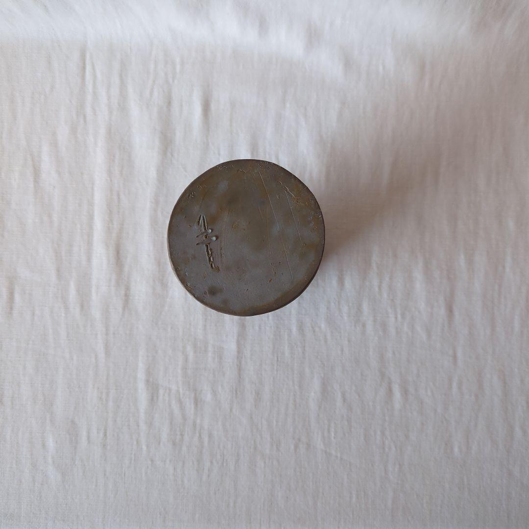 備前焼 嶋幸博 竹型花入 共箱