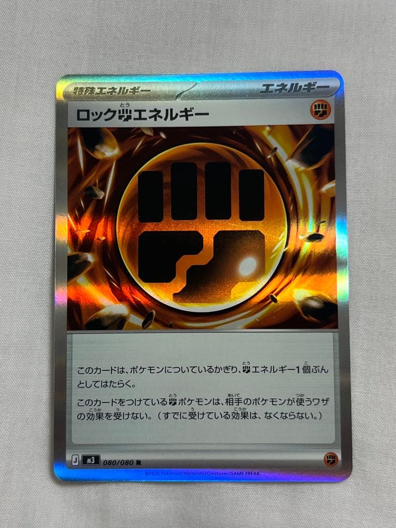 新品✨️ムニキスゼロ 19枚セット まとめ売り SAR SR RR AR R