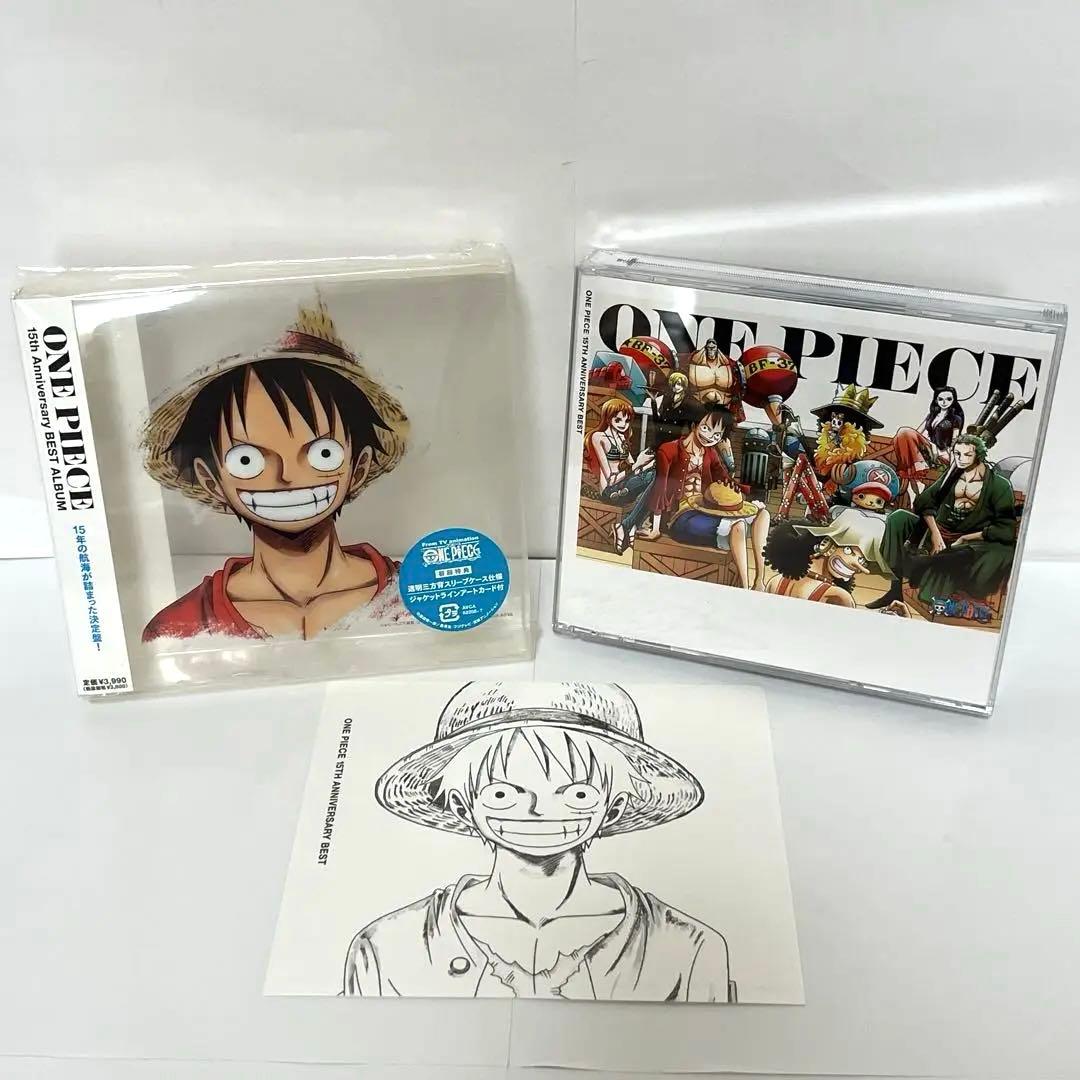 ONE PIECE 主題歌集　CD 3セット