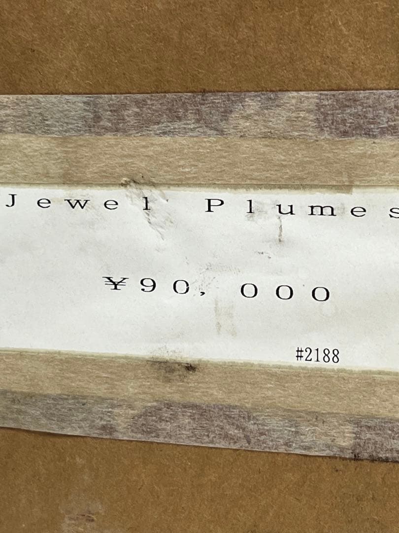 額入り水彩画壁掛け 孔雀 Geucled Plumes 1280