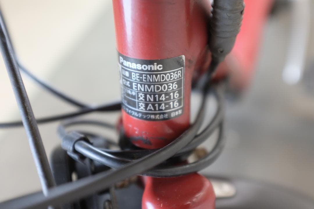 良品新基準パナ　 ギュット　20インチ　3段　6.6Ah（5点灯）充電器あり