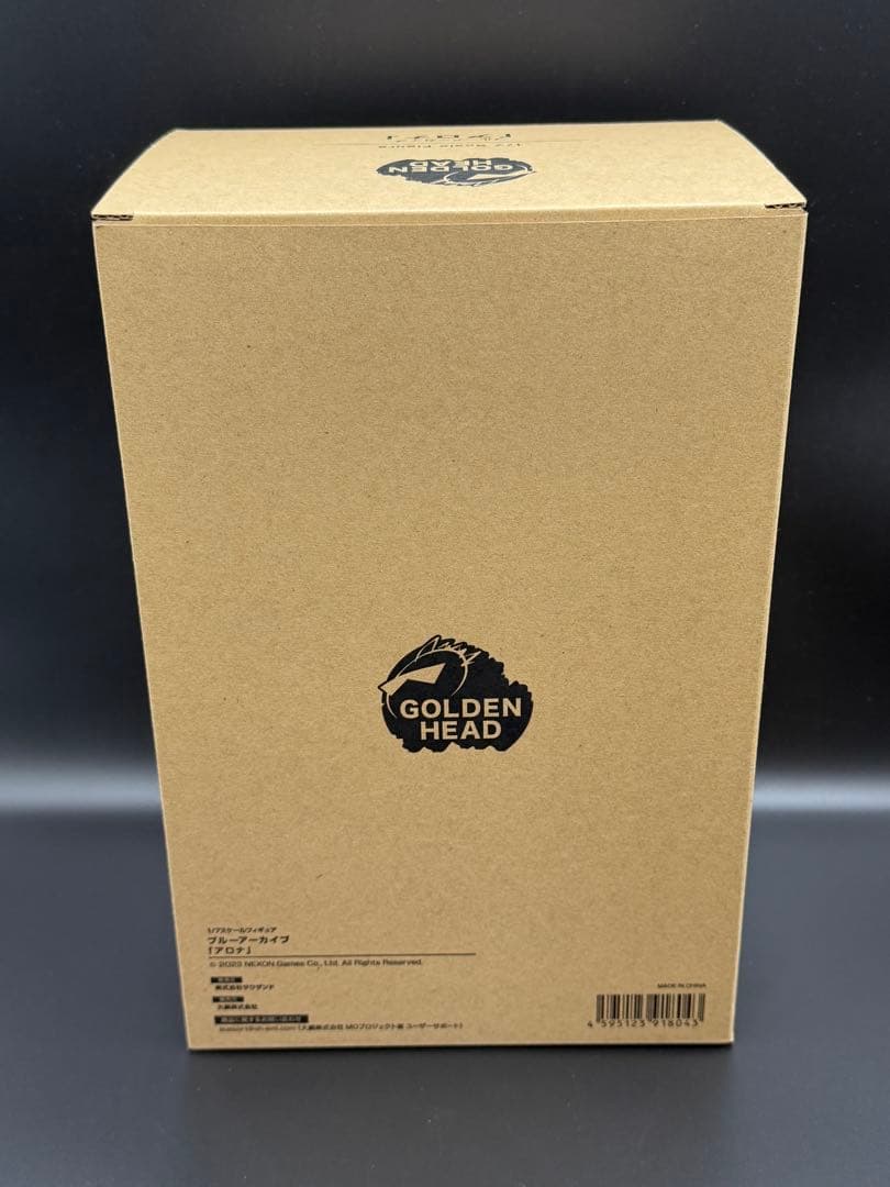 ブルーアーカイブ「アロナ」 1/7 完成品フィギュア[GOLDENHEAD]