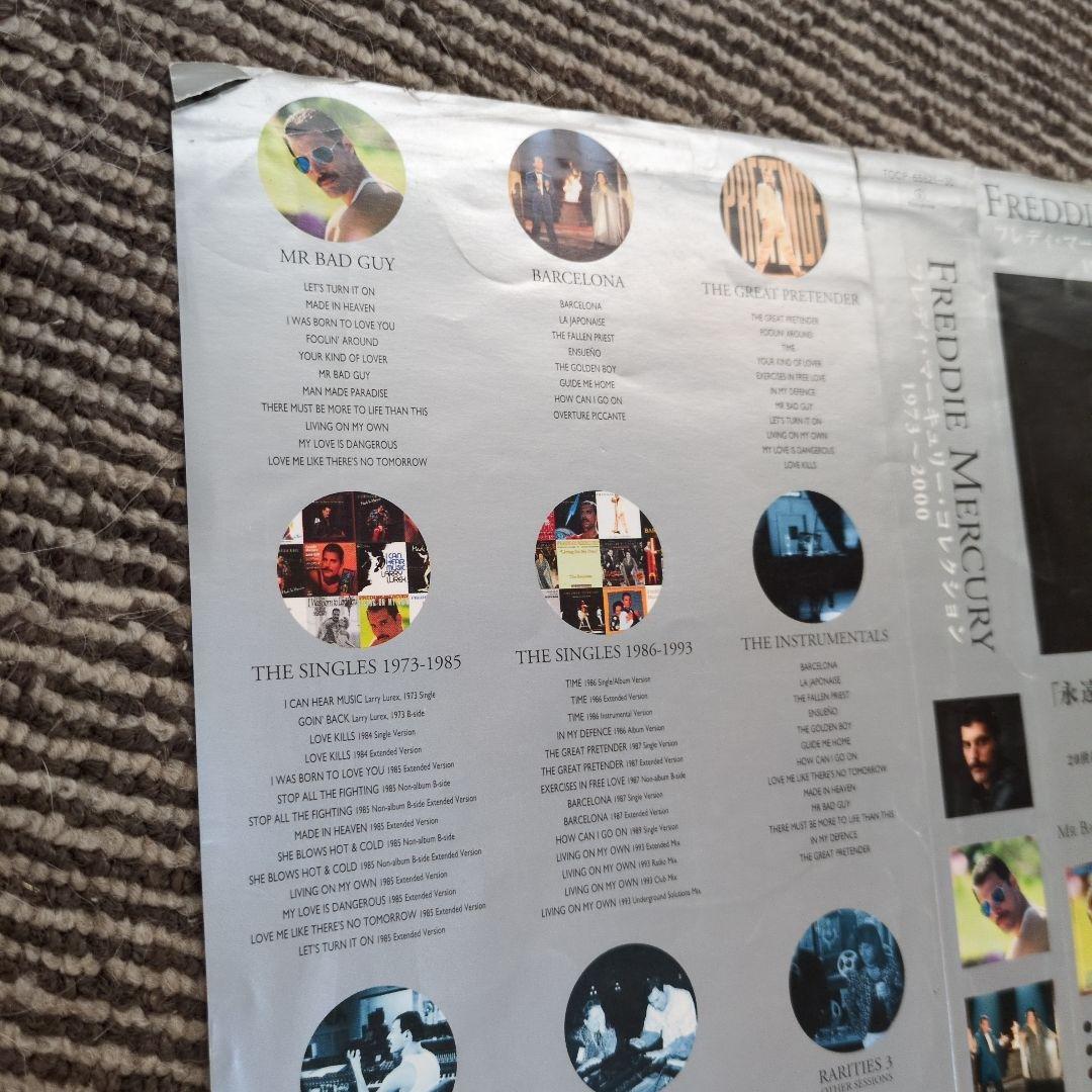 フレディ・マーキュリー/フレディ・マーキュリー・コレクション 1973～2000