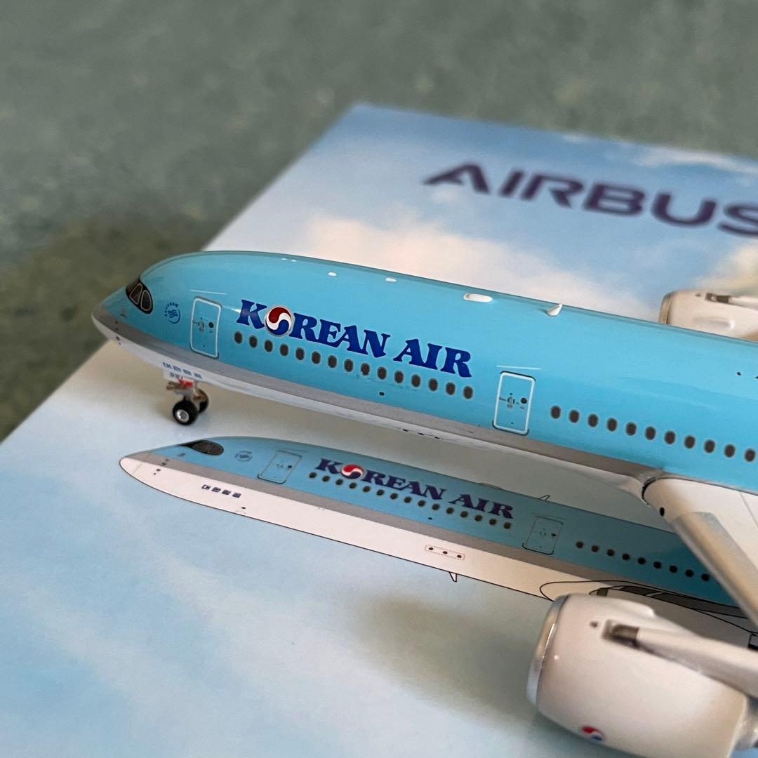 KOREAN AIR A350-900 コリアンエアー 大韓航空 ph