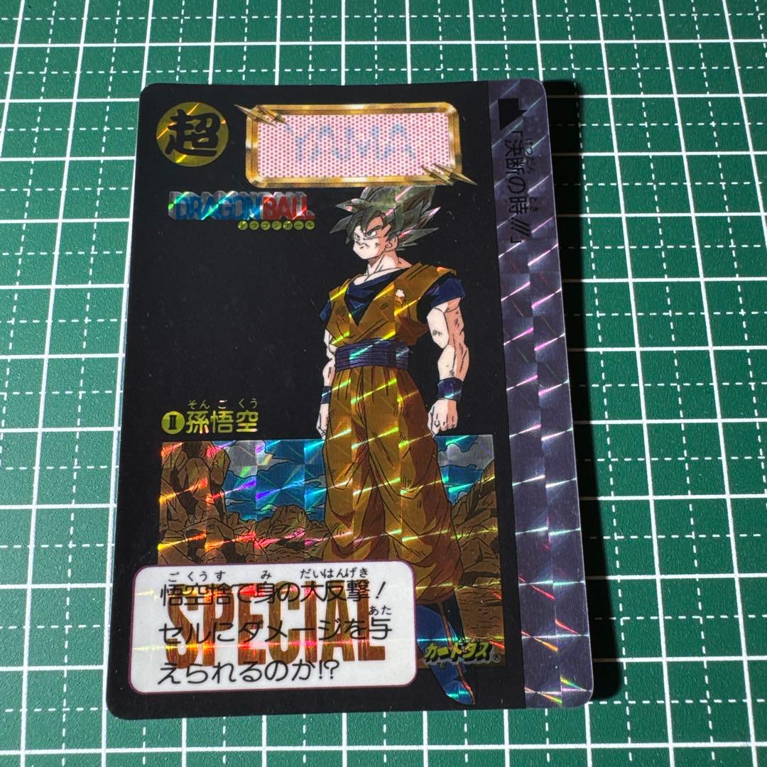 ドラゴンボールZ めちゃんこプロジェクト