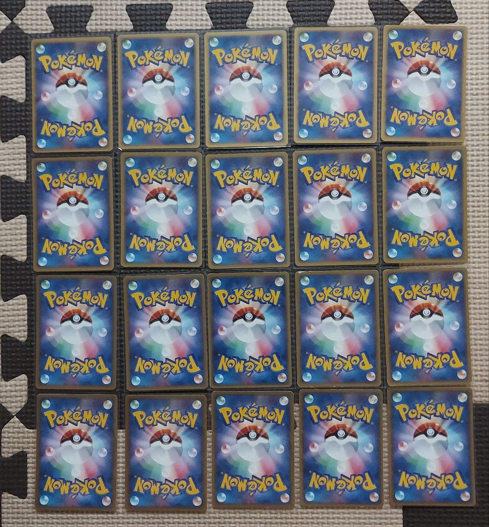 eカードまとめ　ホロ11枚　ノーマル60枚～70枚