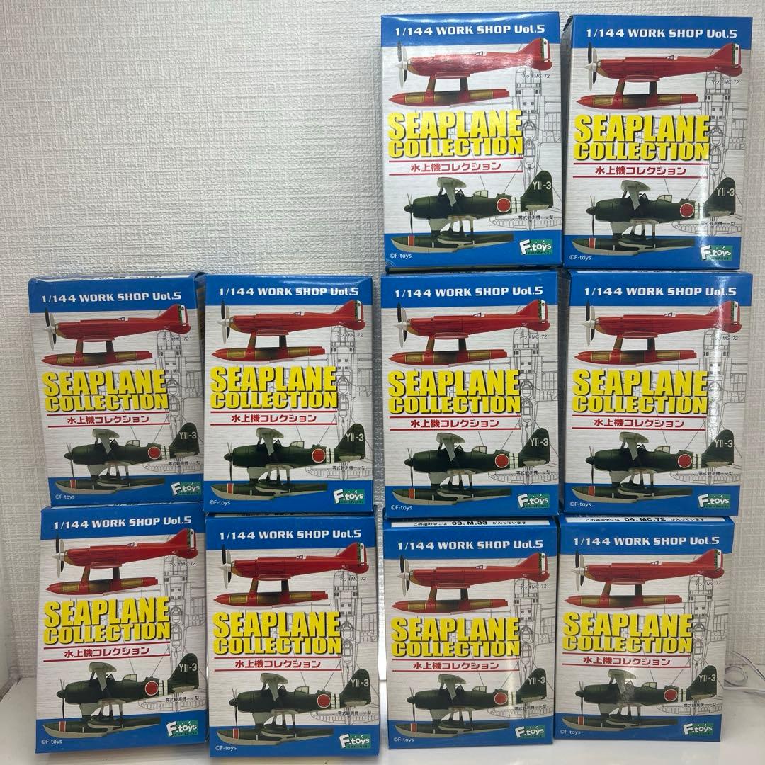 F-toys 1/144 WORK SHOP Vol.5 水上機コレクション