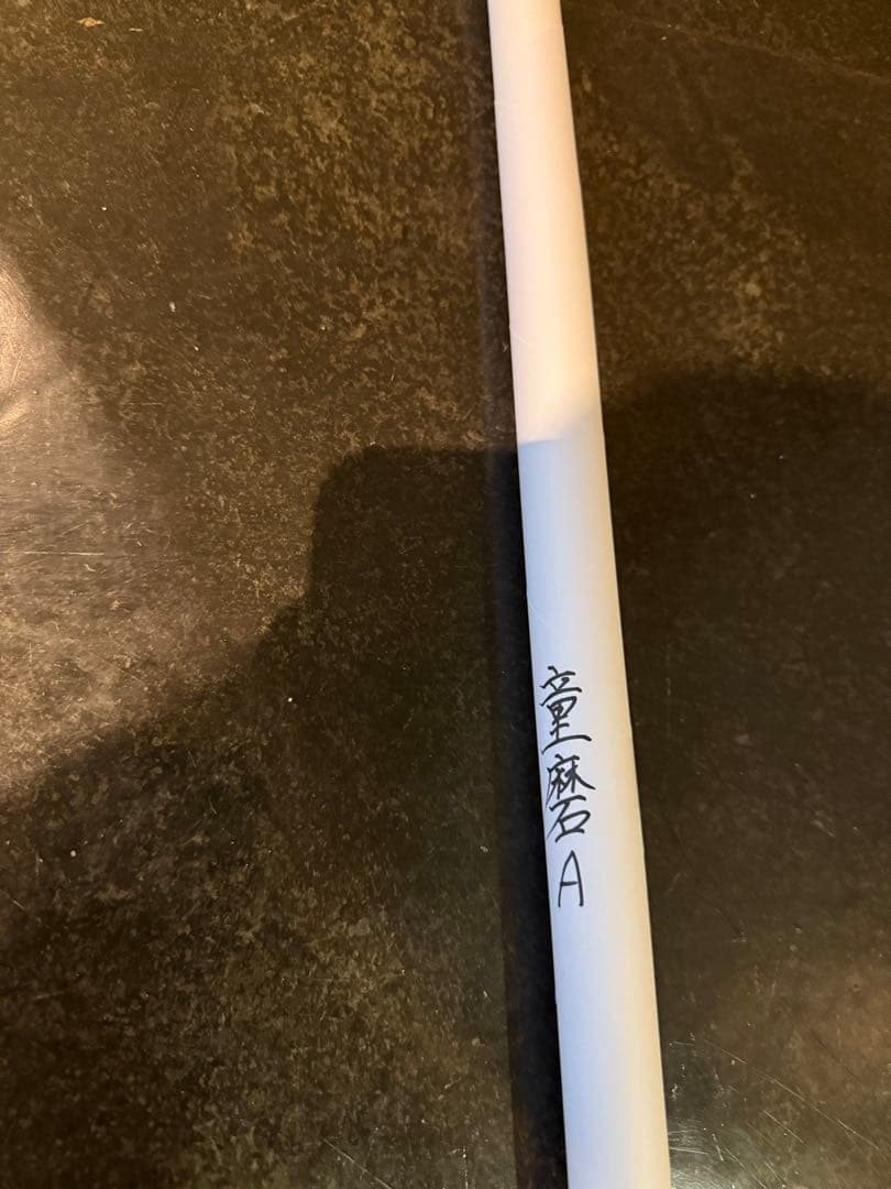 鬼滅の刃 ダイニング 無限城編 Wチャンス 原画ポスター 童磨