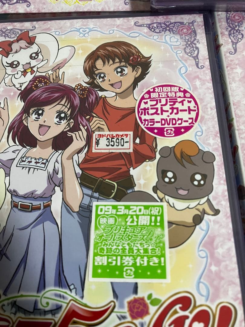 プリキュア5 gogo 劇場版　フィギュア　完全新品未開封　初回限定盤　名探偵