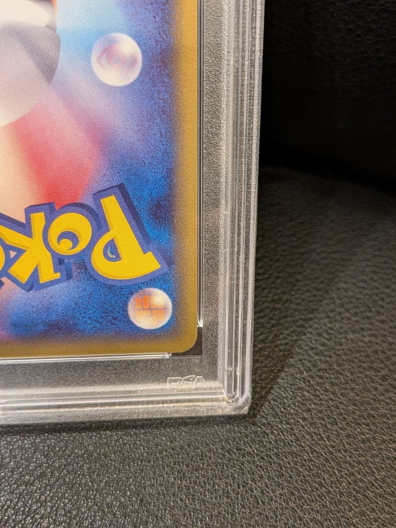 ルギアEX☆ 金の空、銀の海 アンリミ PSA10