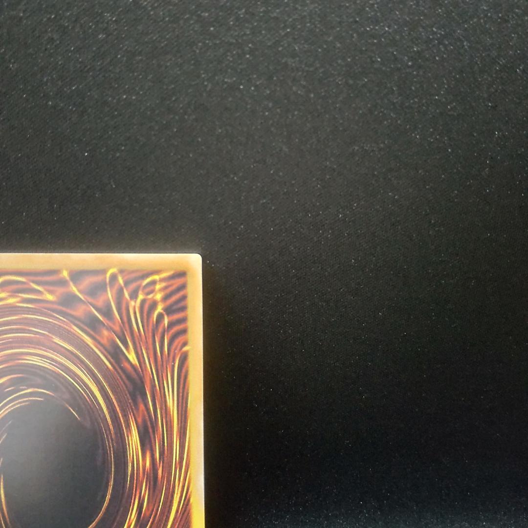 遊戯王 溶岩魔神 ラヴァ ゴーレム レリーフ アルティメットレア