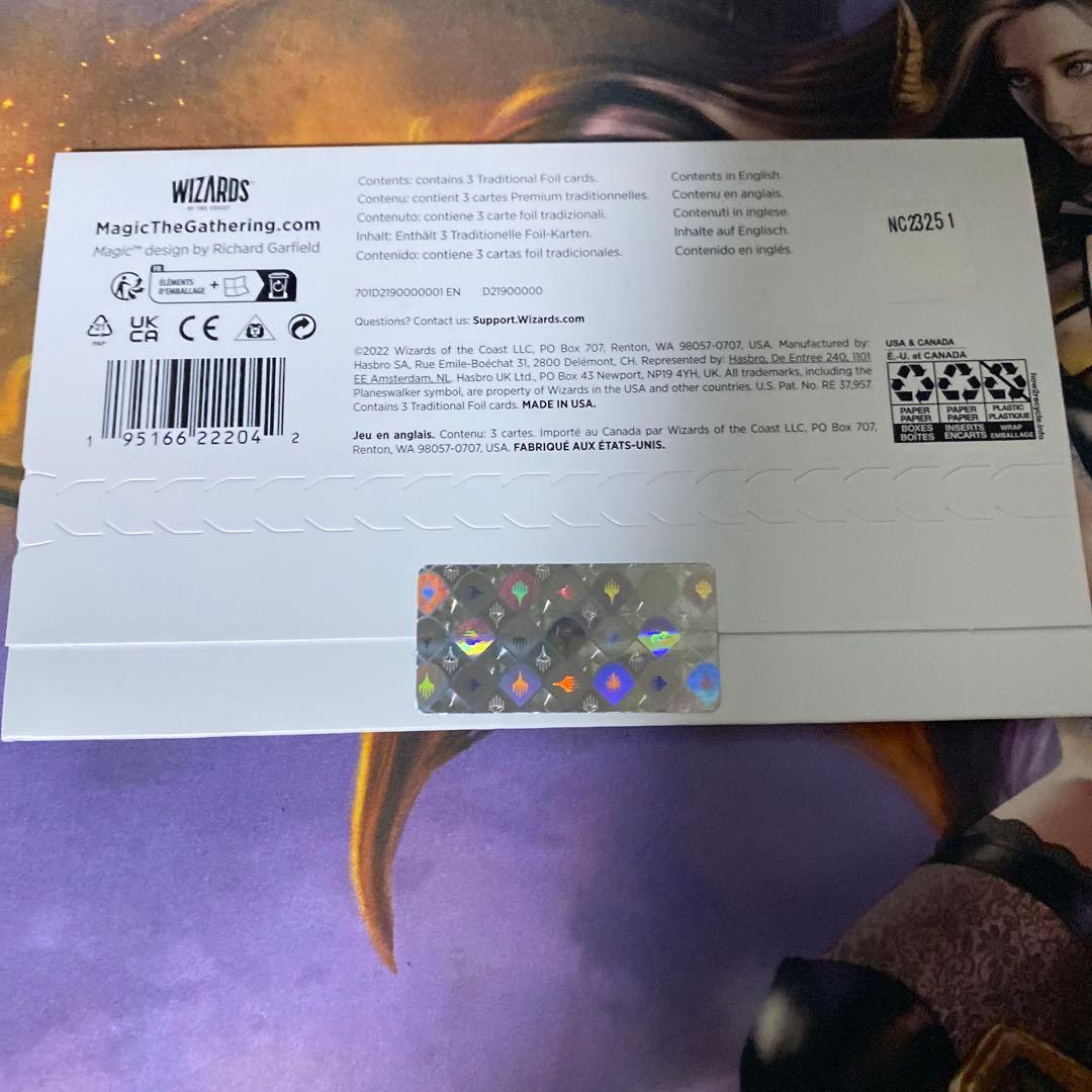 マジック：ザ・ギャザリング MTG SECRET LAIR TIME TROUBLE TWO