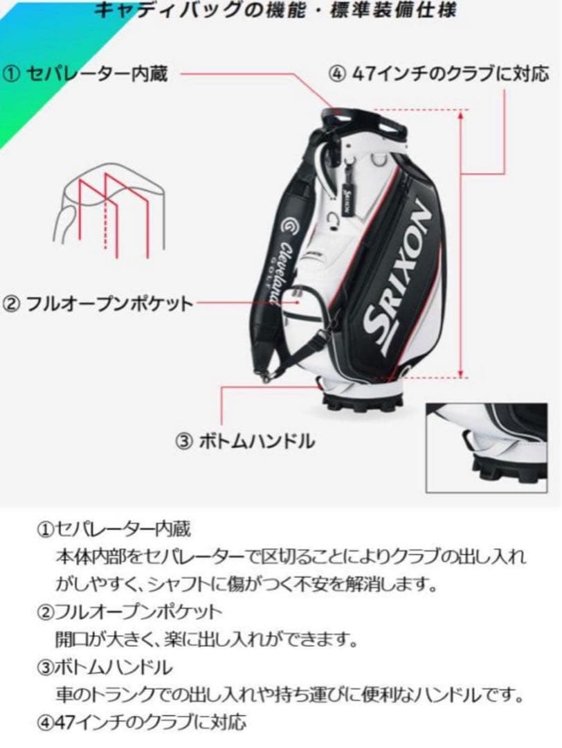 ピロSRIXON ゴルフキャディバッグ 9.5型　3kg ボールおまけ