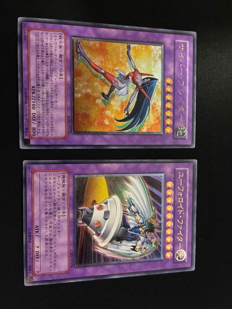 ゆ*う様 遊戯王 レリーフまとめ(おまけ有)