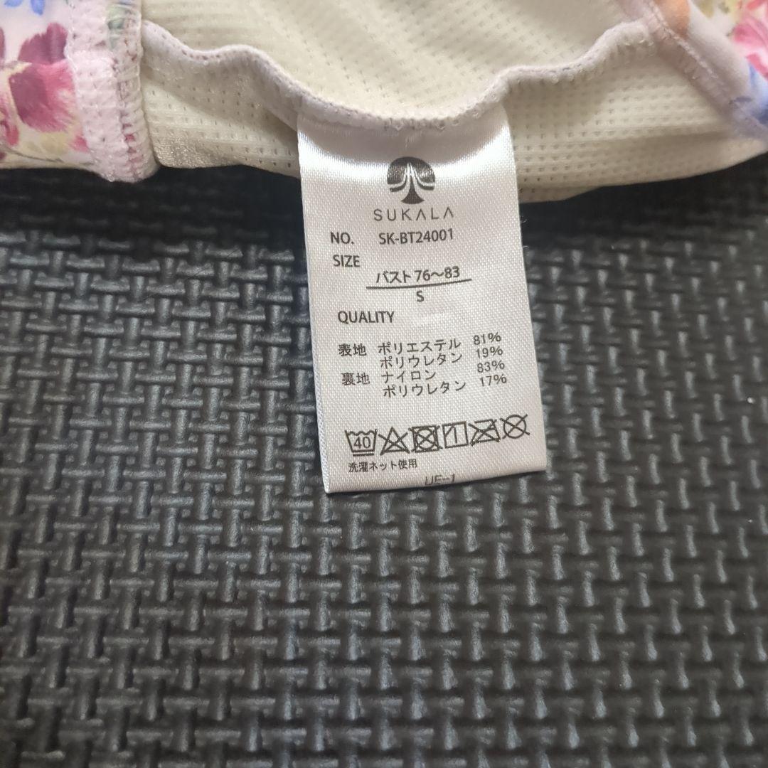 お値下✡【美品】lava SUKALA エンブロイダリープリントブラトップ S