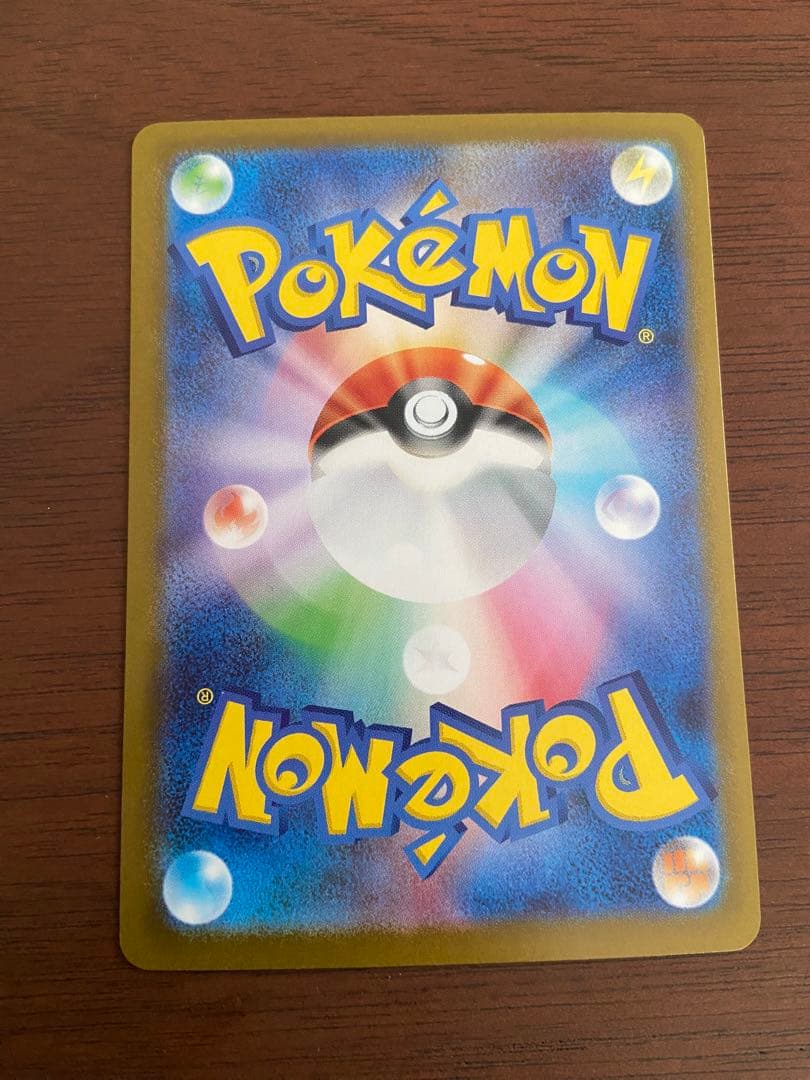 スタートデッキ100 101/100メガメガニウム メガエンブオー