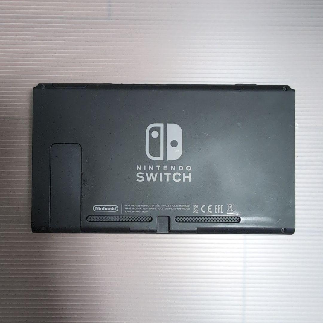 Nintendo Switch 本体 ※ジョイコンなし