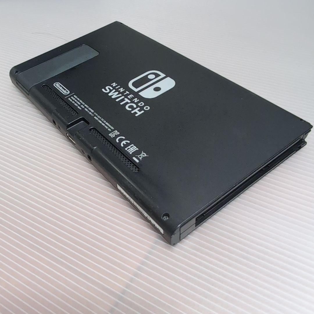Nintendo Switch 本体 ※ジョイコンなし