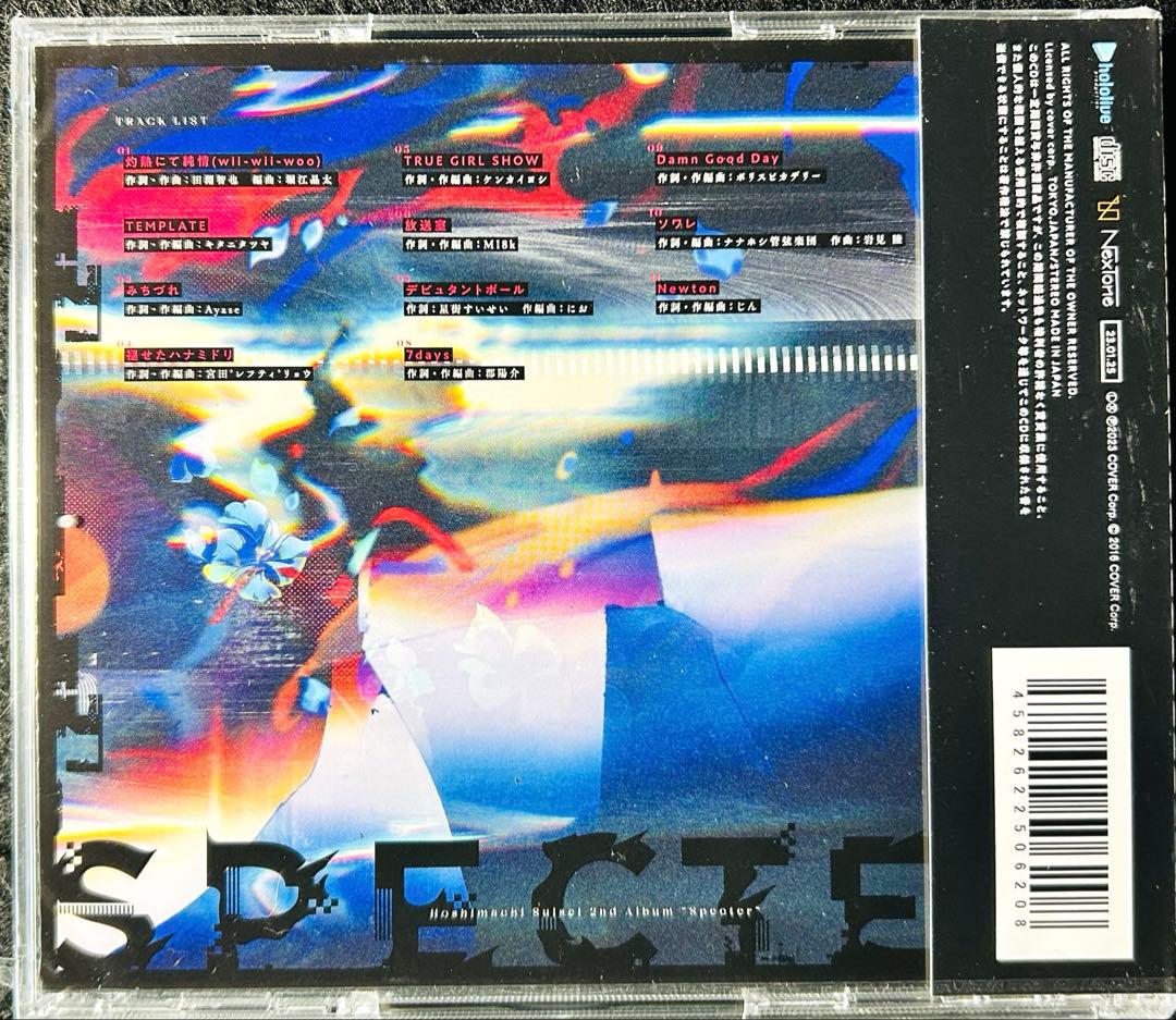 盾の勇者の成り上がり Season 4 第3巻【Blu-ray】