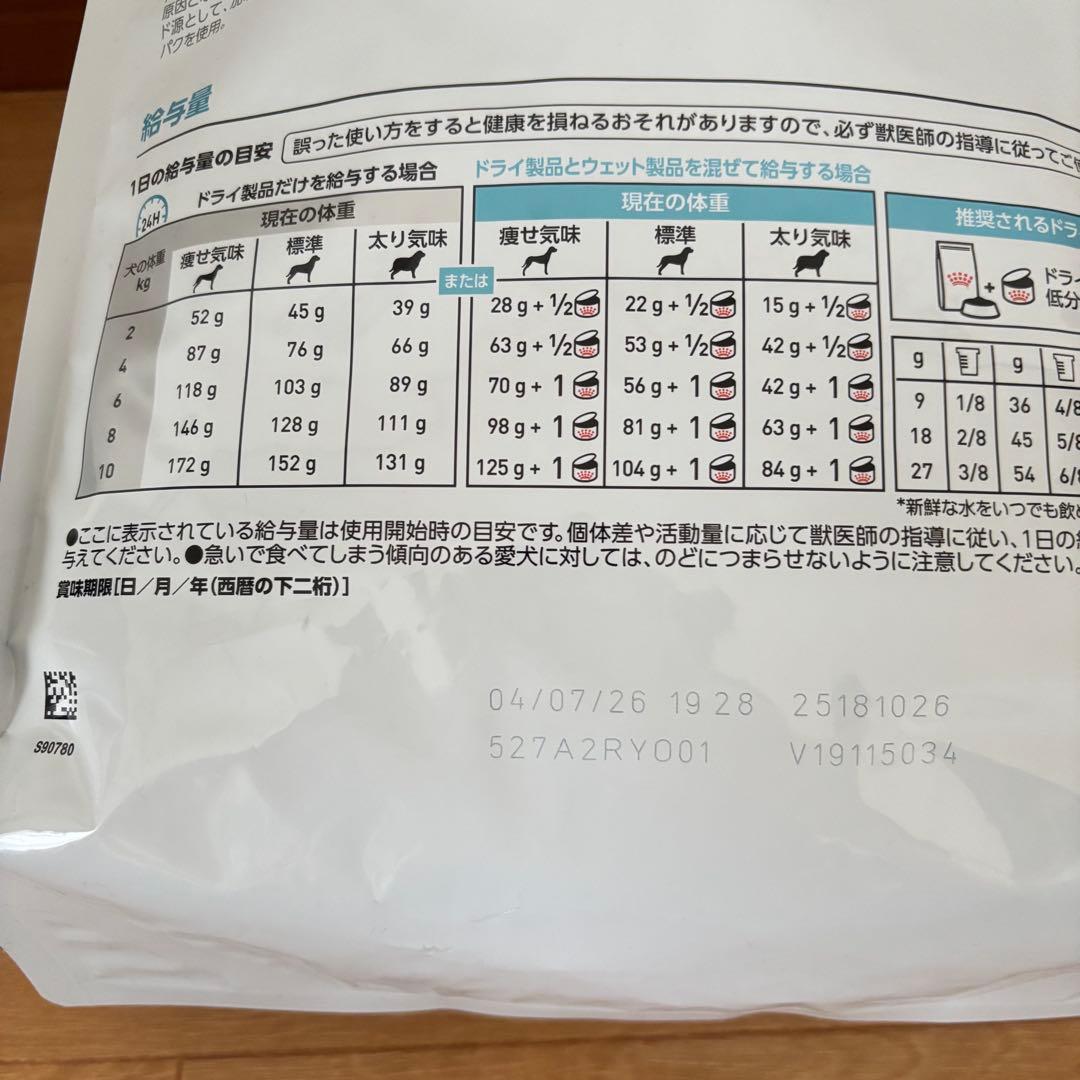 【未開封】 CANIN 低分子プロテイン 3kg