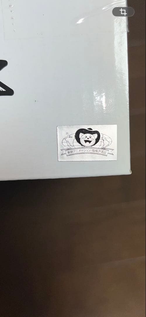 ドラゴンボール ベジータ SMSP B賞02国内正規品