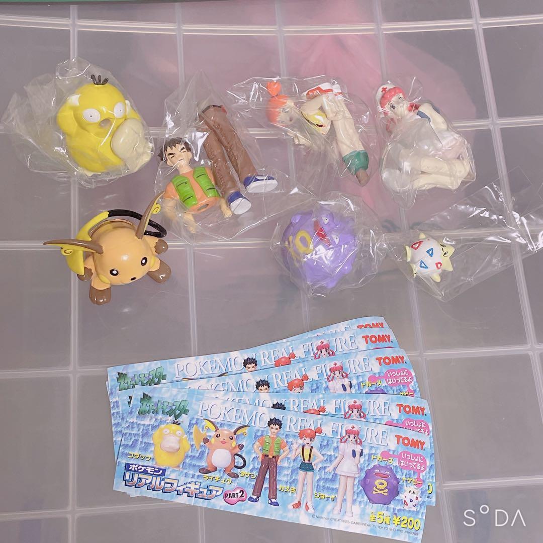 ポケモン　リアルフィギュア　まとめ売り①