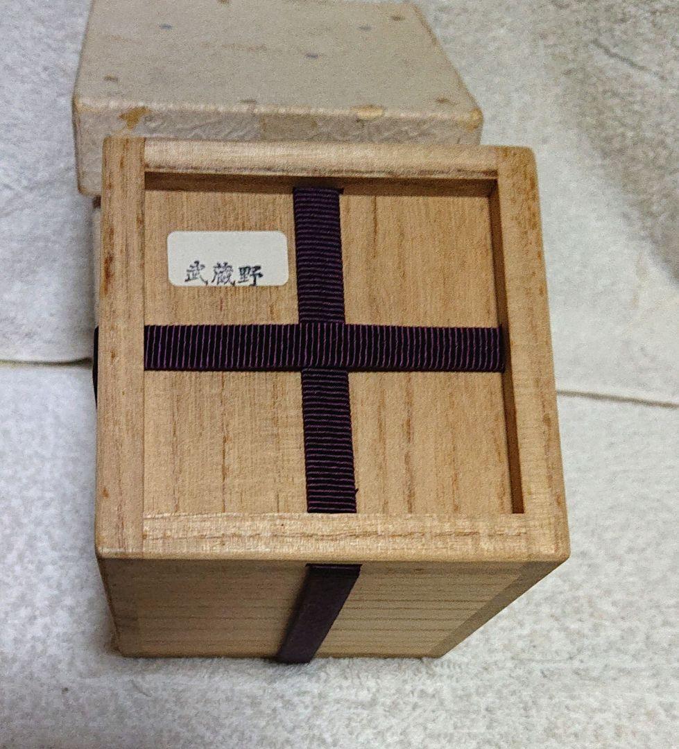 茶道具棗　木箱付きA434