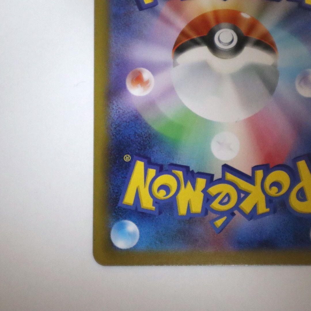 【美品】ポケモンカード メイのはげまし 115/080 SAR ムニキスゼロ