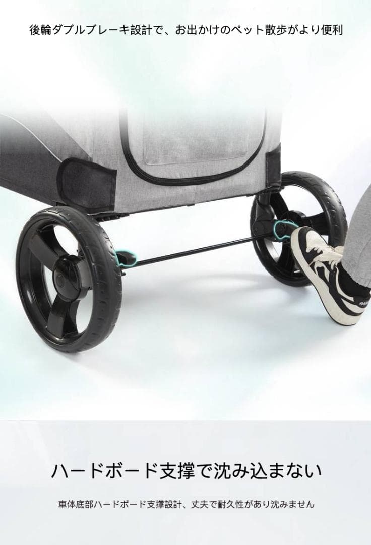 超大型ペットカート