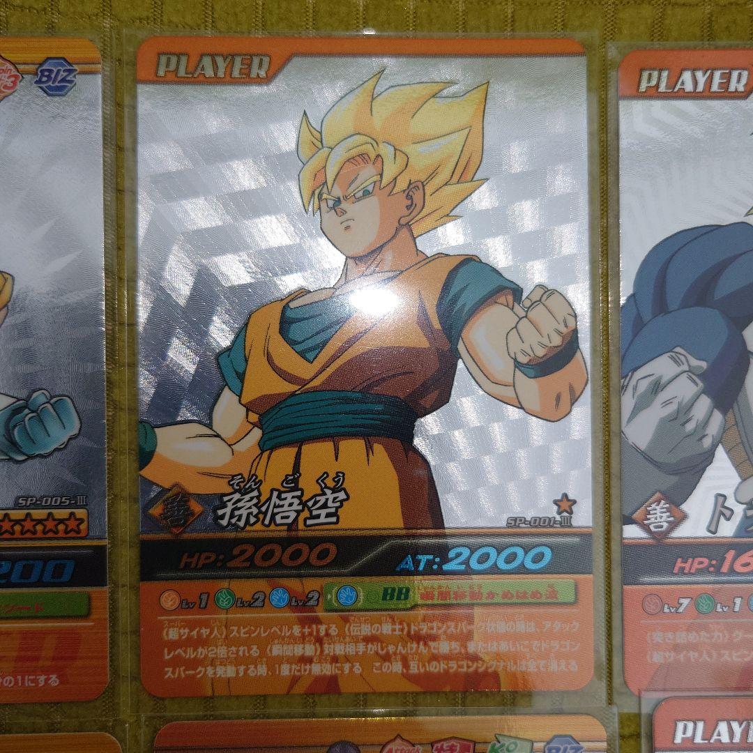 プ*！様 ドラゴンボール　爆裂インパクト　シークレット　ベジット他まとめ売