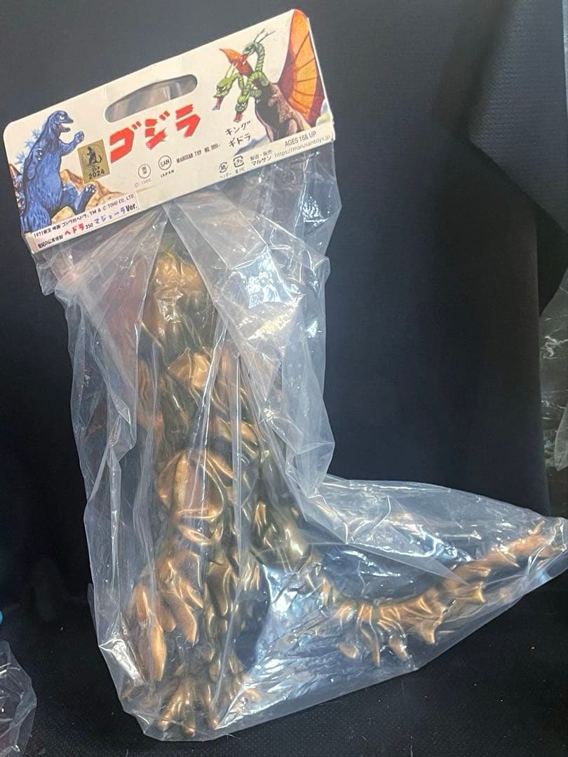 【新品未開封】■ マルサン ヘドラ350 ソフビ /ゴールド