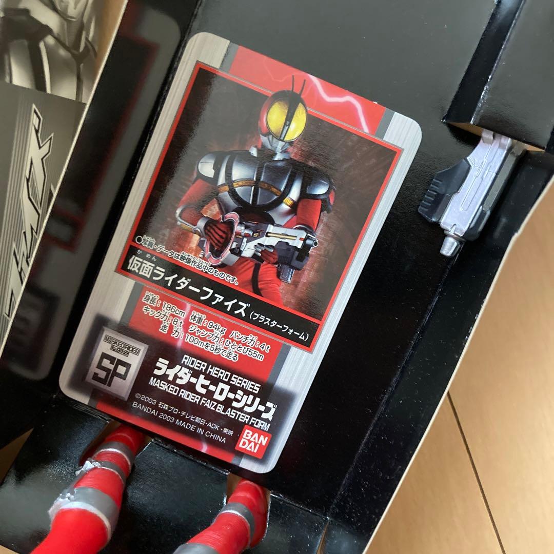 【即購入ok!!】仮面ライダーファイズ　ブラスターフォーム ノーマルバージョン