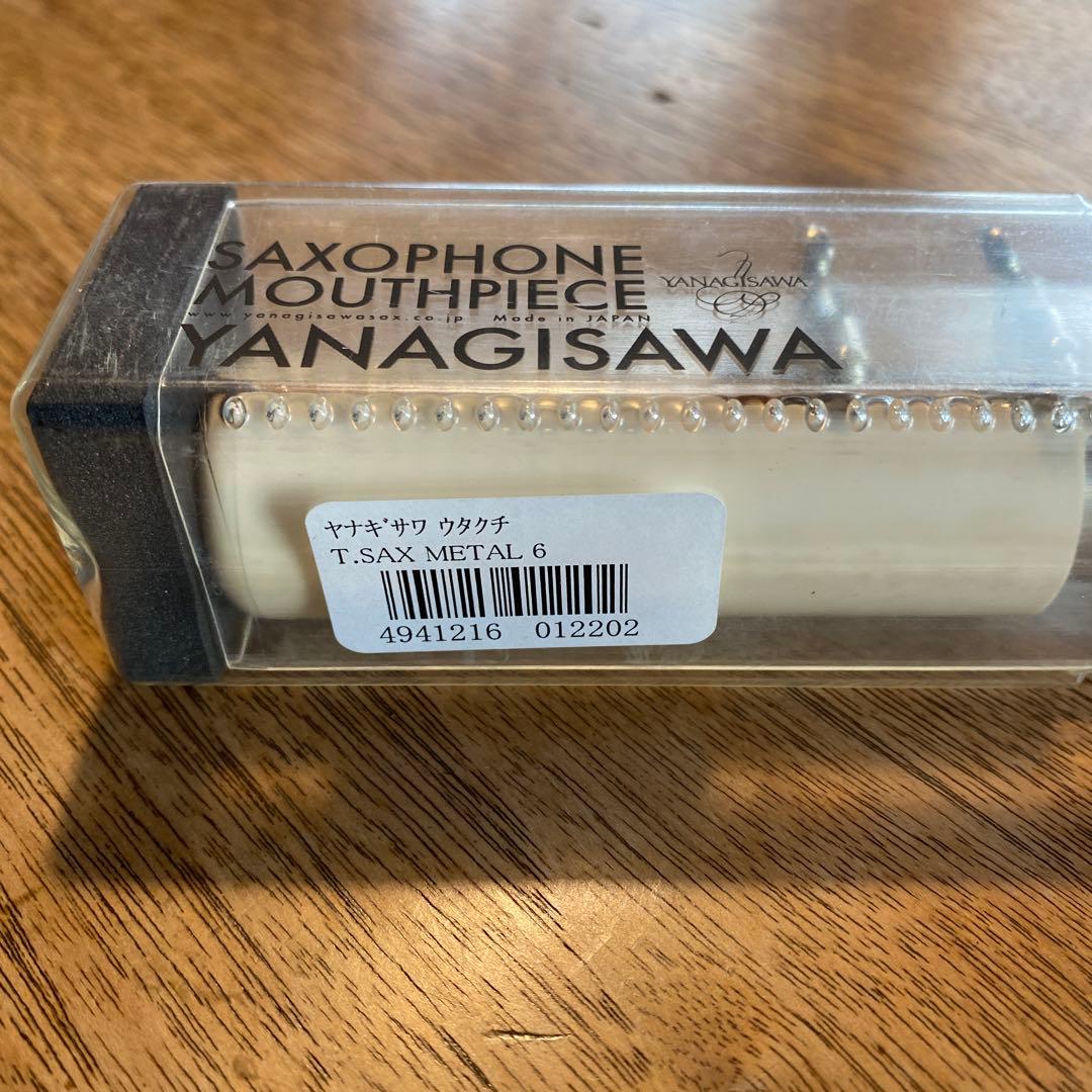 ヤナギサワ　テナーサックスマウスピース　6番