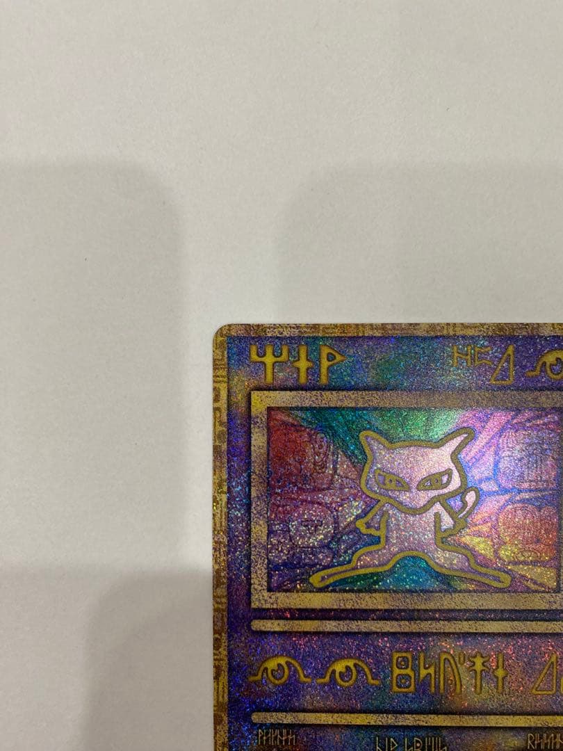 ポケモンカード 古代のミュウ 初期エラー版　Nintedo 美品