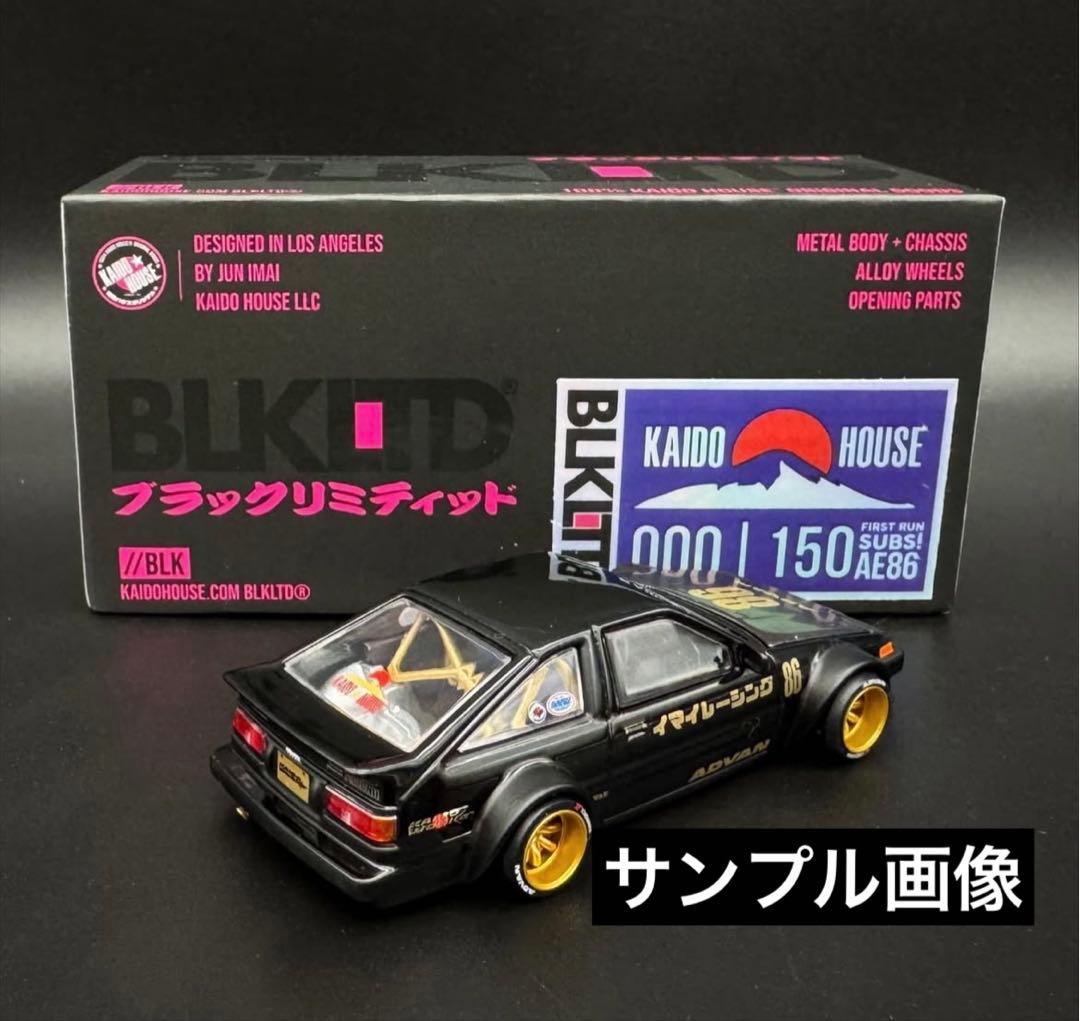 トヨタ トレノ AE86 Kaido houseカイドウ　街道　ハウス