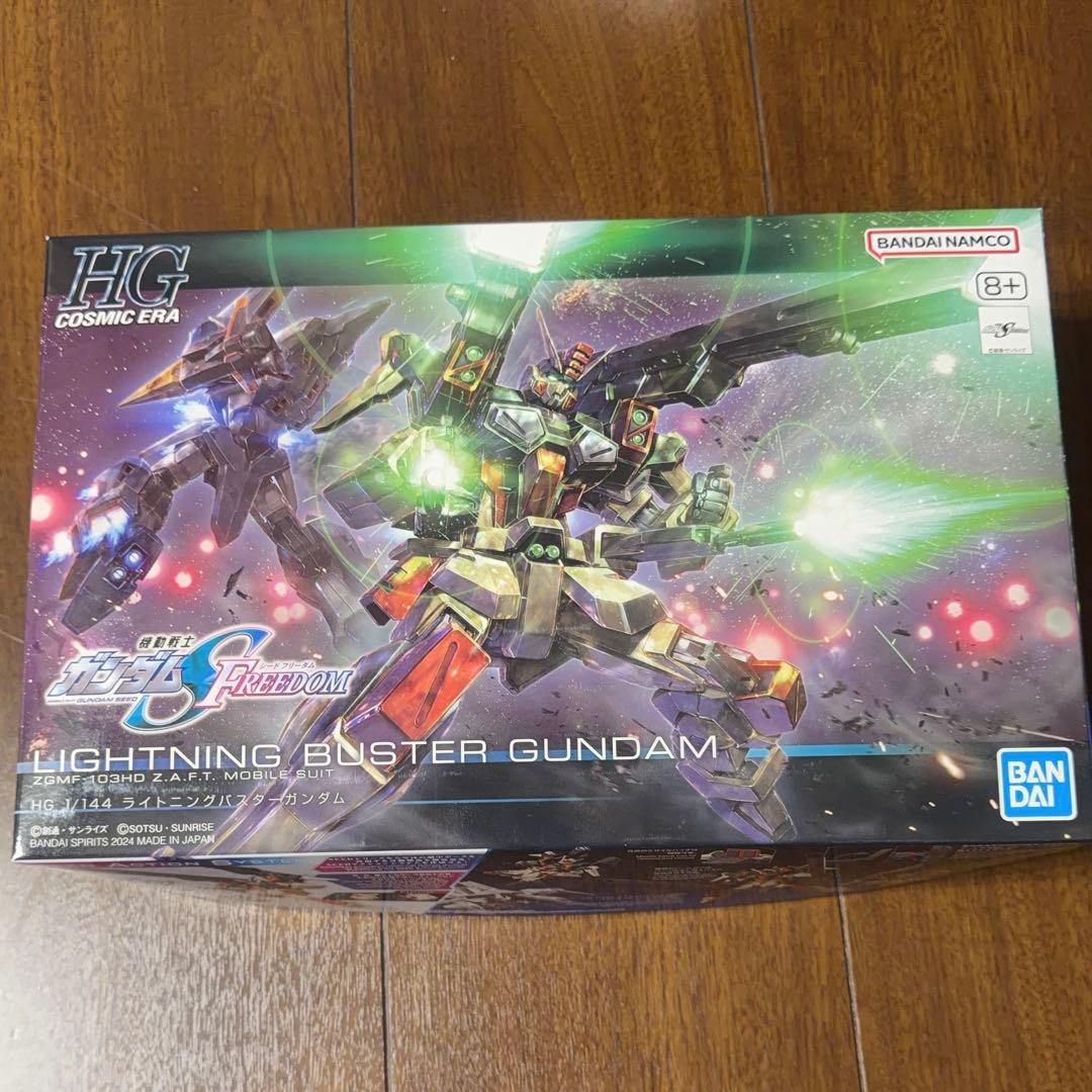 ガンプラ14点まとめ売り