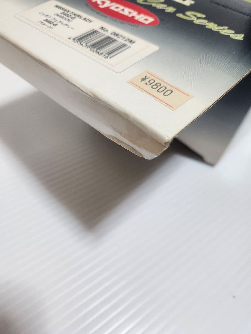 未使用 京商 1:18 フェアレディ240Z-G マルーン 1997年