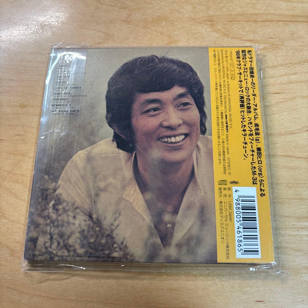 スマッシュ・イン・ザ・ロック 田畑貞一とグルーヴィ6