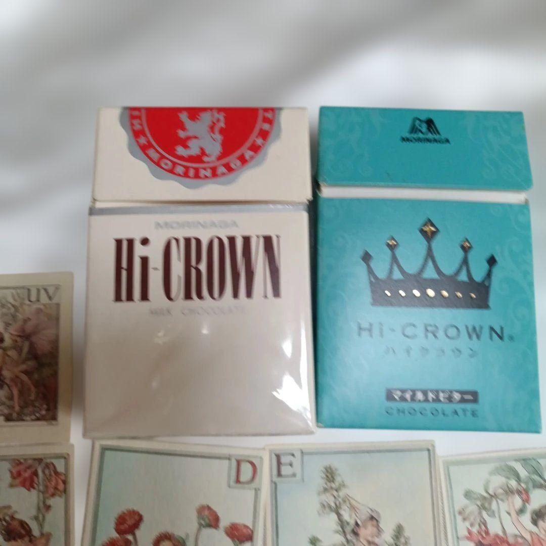 森永ハイクラウントカードセット