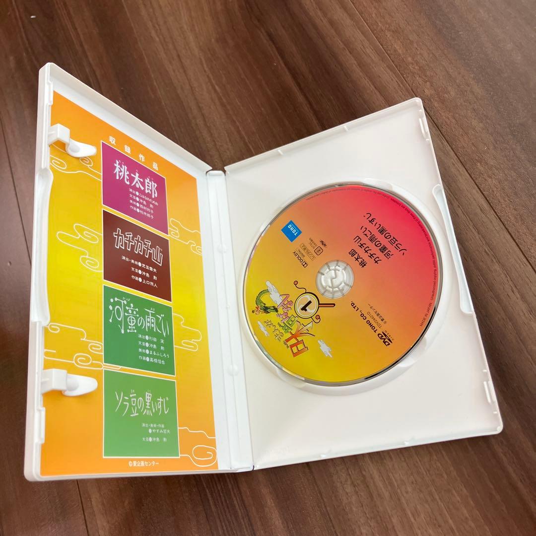 jimmy_008 　DVD-BOX 全20枚